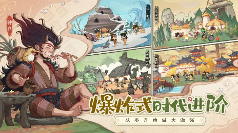时光大爆炸 v1.3.1 最新版 3