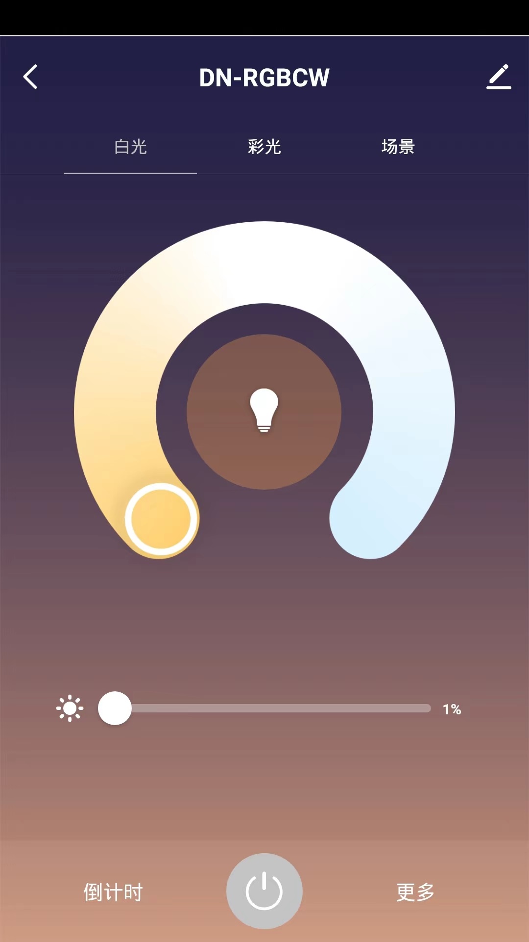 VIO 1.0.1 最新版 2