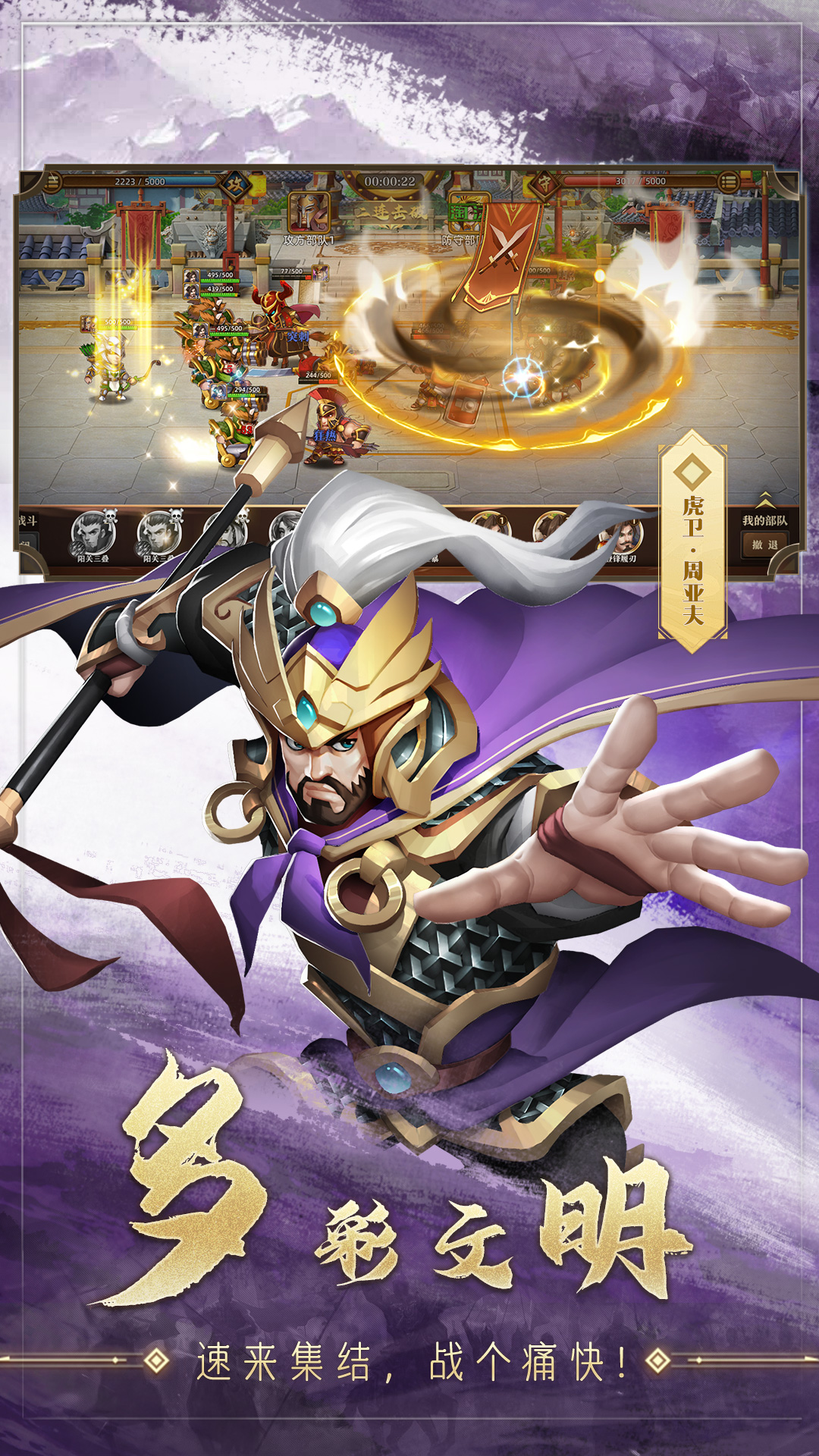 联盟纷争 1.00.02 最新版 4