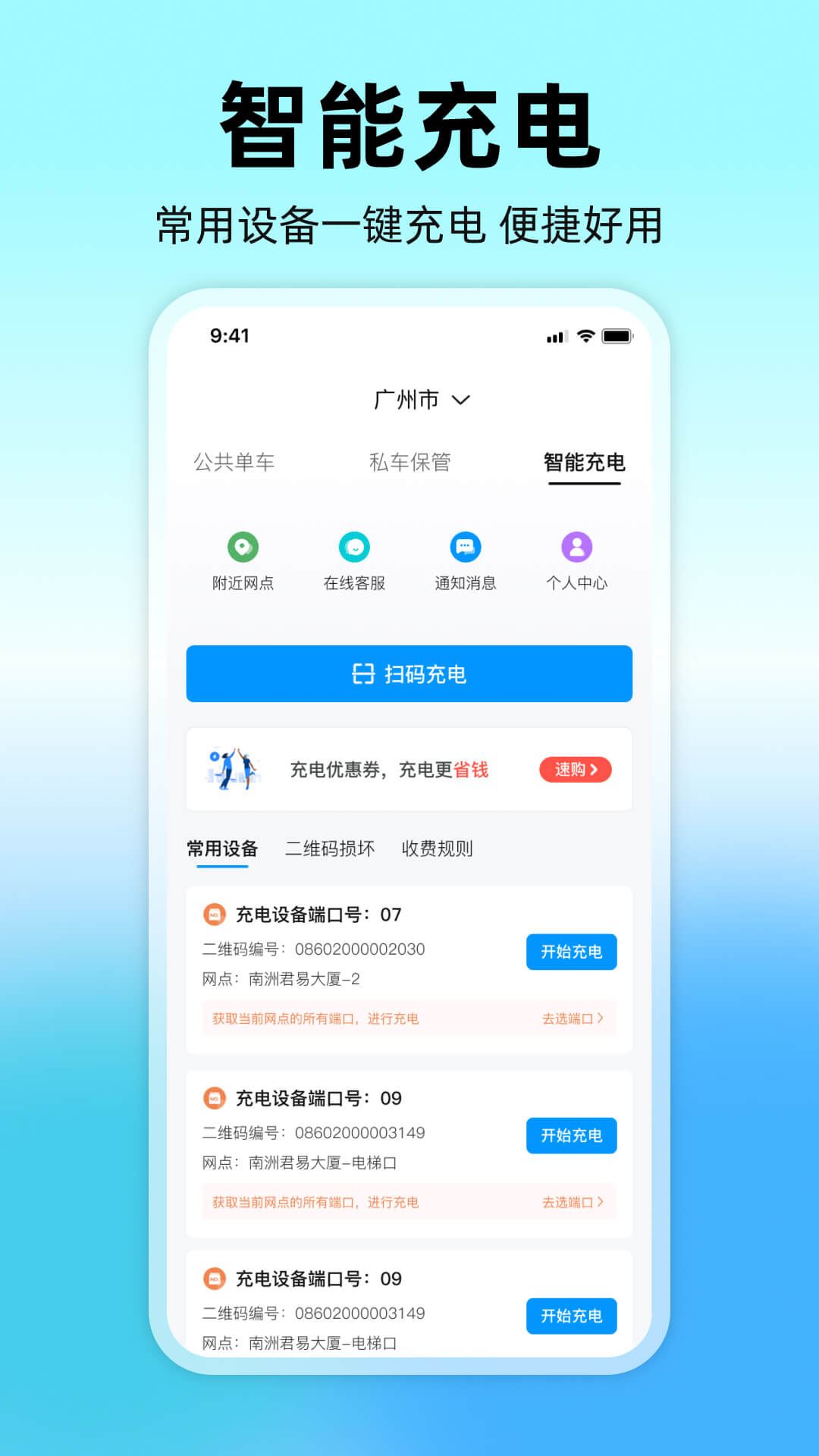 嗒铃DarlingHarbor 5.0.5 最新版 1