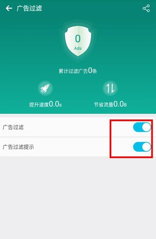卡卡浏览器 v6.10.18.443 最新版 0