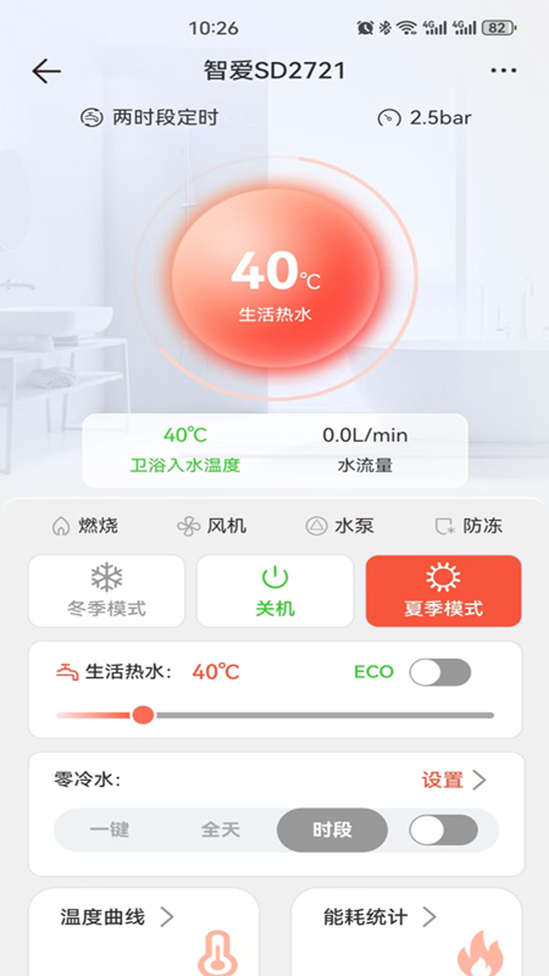 海界云家 1.2.2 最新版 1