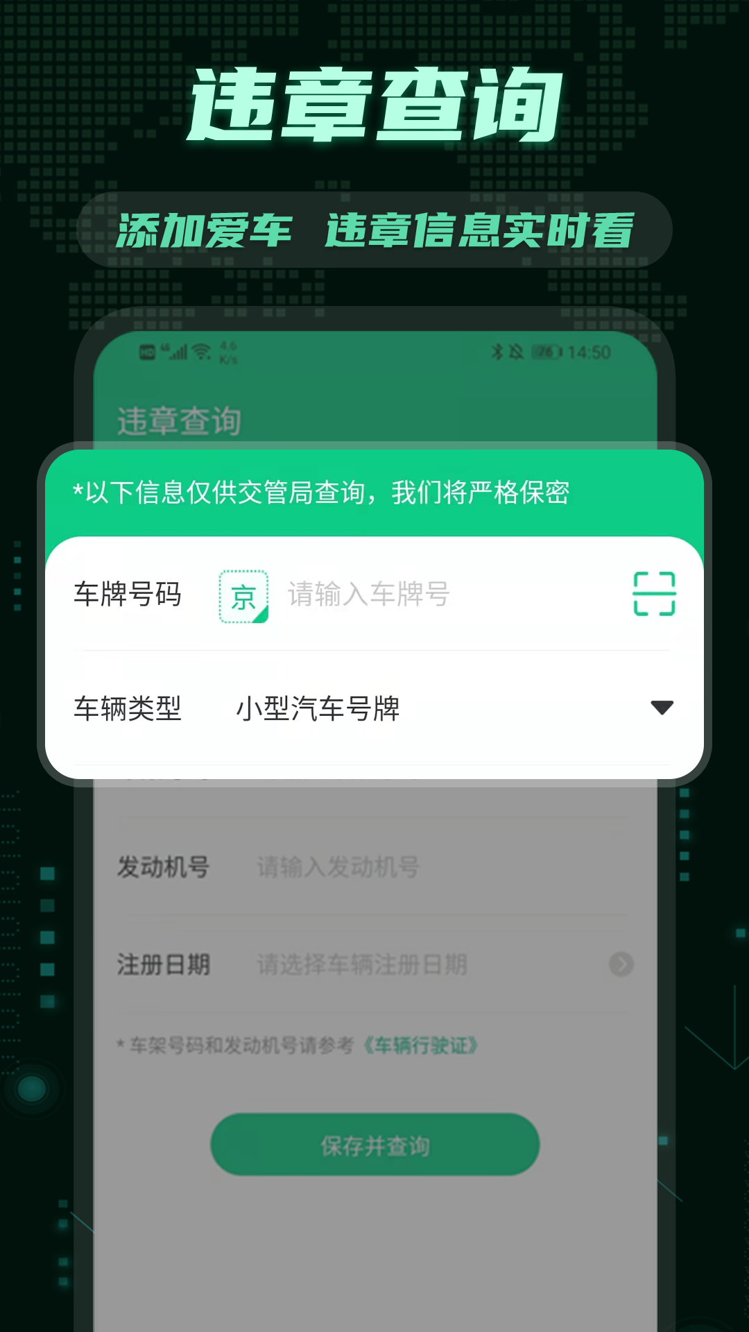 充电盒子汽车加电 3.5.4 最新版 2
