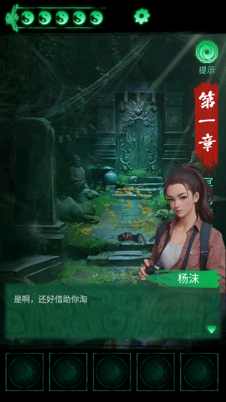 缠重山免广告 v1.10.25051601 安卓版 3