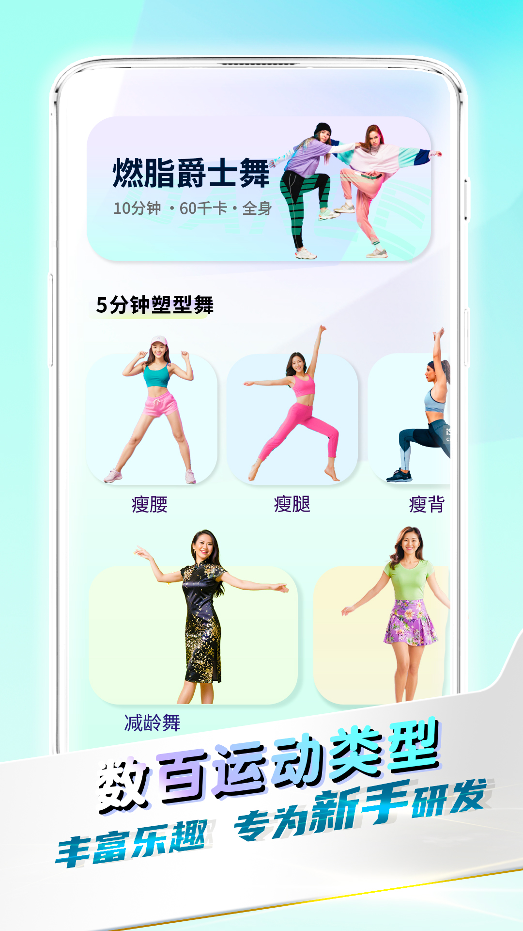 全民热舞 1.0.9 最新版 3
