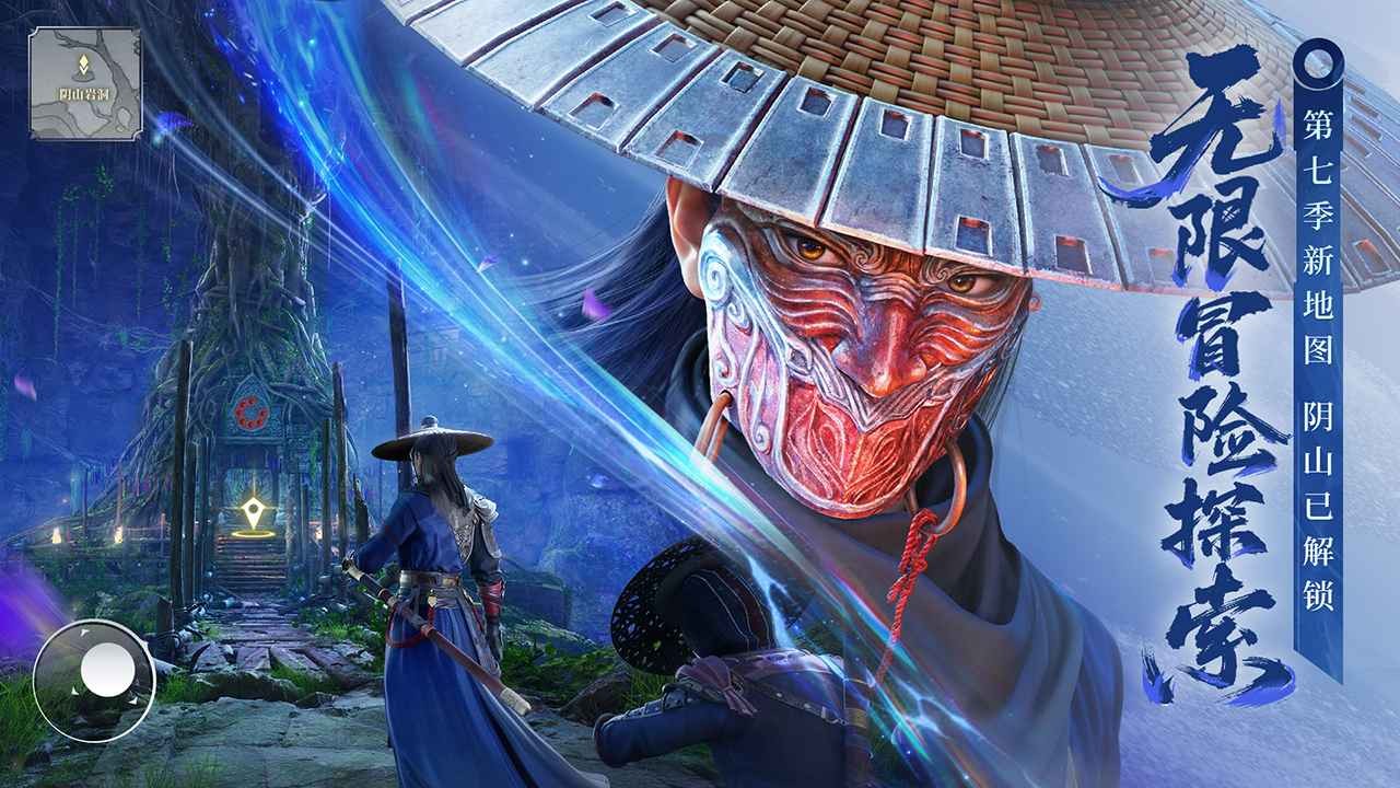 不良人破局 v1.0.19 安卓版 3