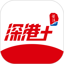 深港＋