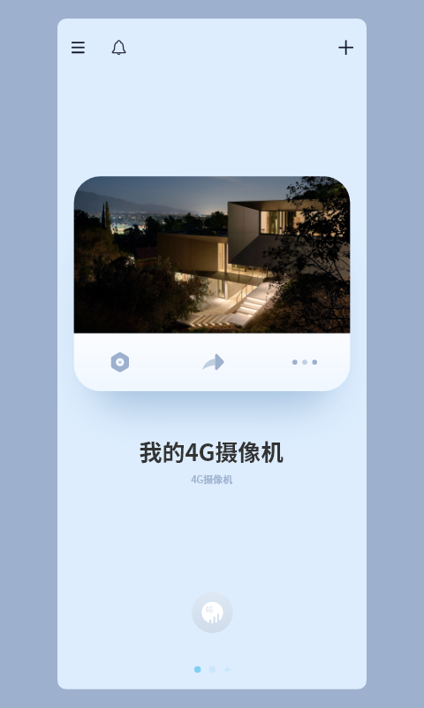 iCam365 3.51.4 最新版 1
