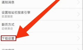 卡卡浏览器 v6.10.18.443 最新版 4
