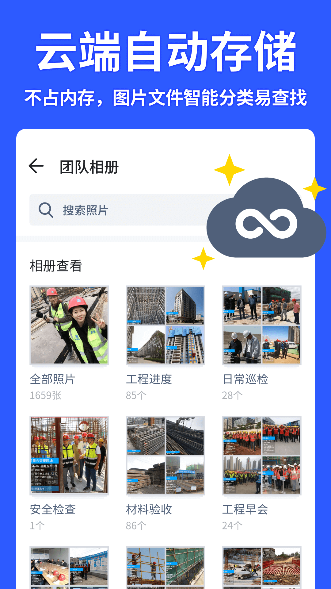 马克水印相机 13.6.0 最新版 3