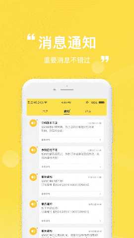 乐盘 1.05 最新版 2