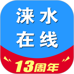 涞水在线