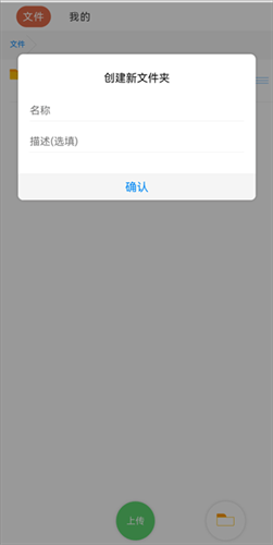 蓝奏云盘 2.7.12 最新版 1