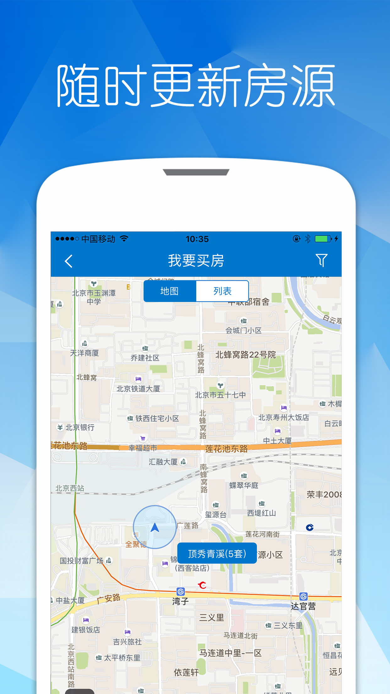 优博慧 2.7.9 最新版 3