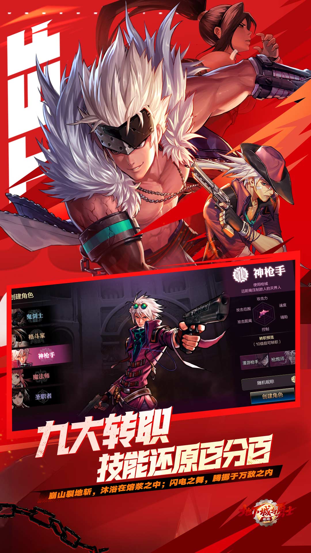 云地下城与勇士起源 5.0.6.4951607 最新版 1