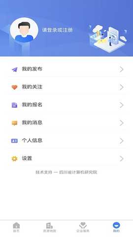 四川高新区 1.4 最新版 4