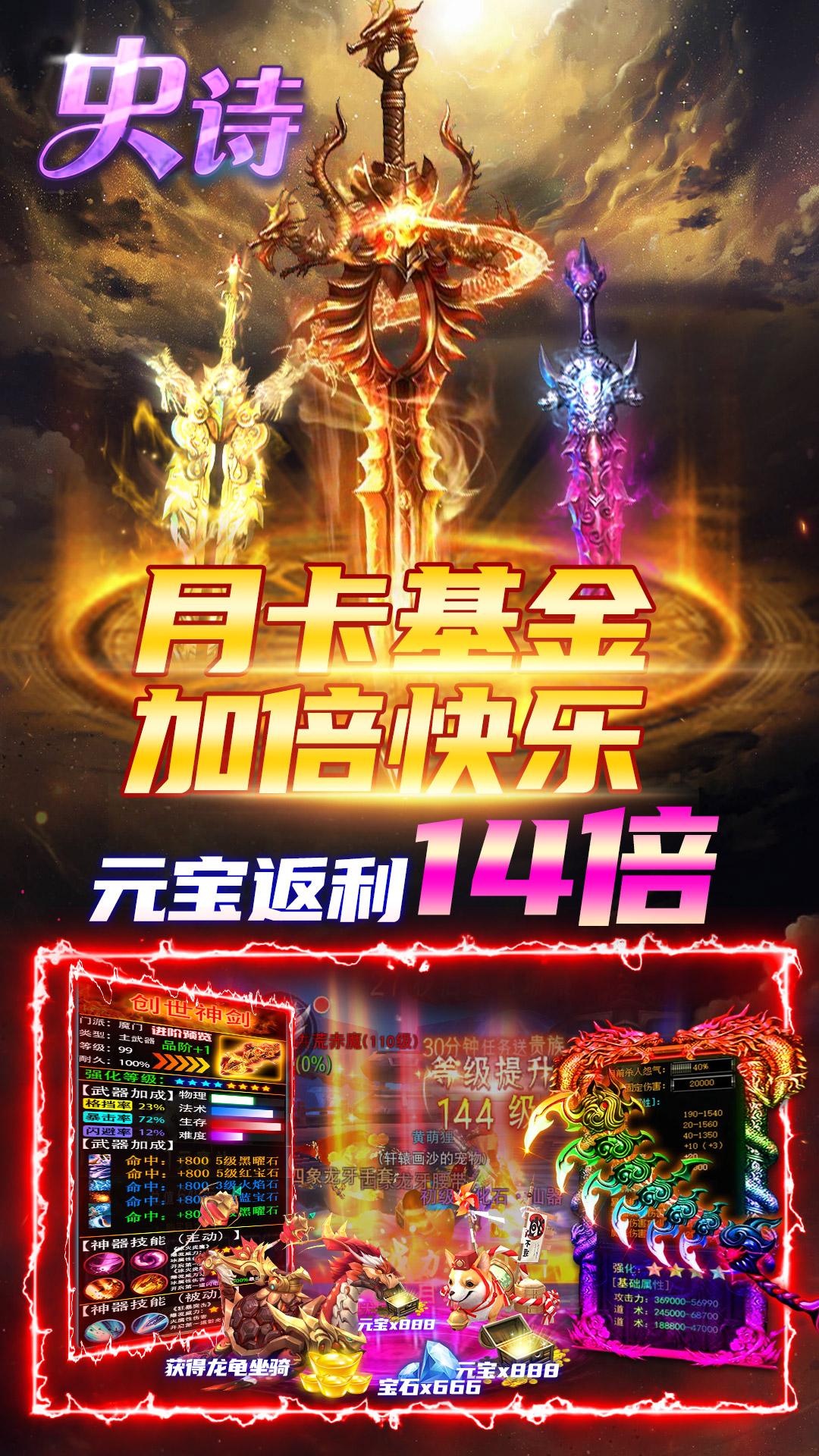 魔之谷游戏软件v1.0 1.0.2 官方版 3