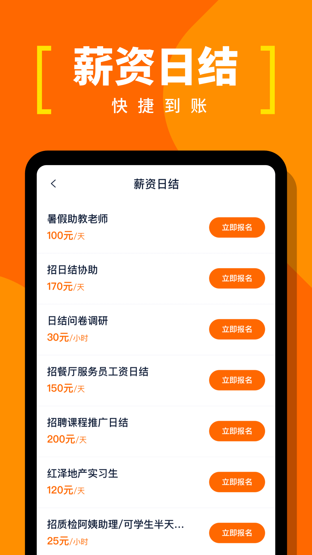 蚂蚁临工 1.0.11 最新版 2