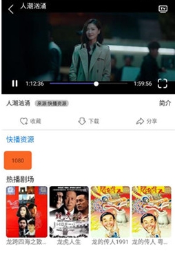 易搜浏览器升级版 v2.0 安卓版 8