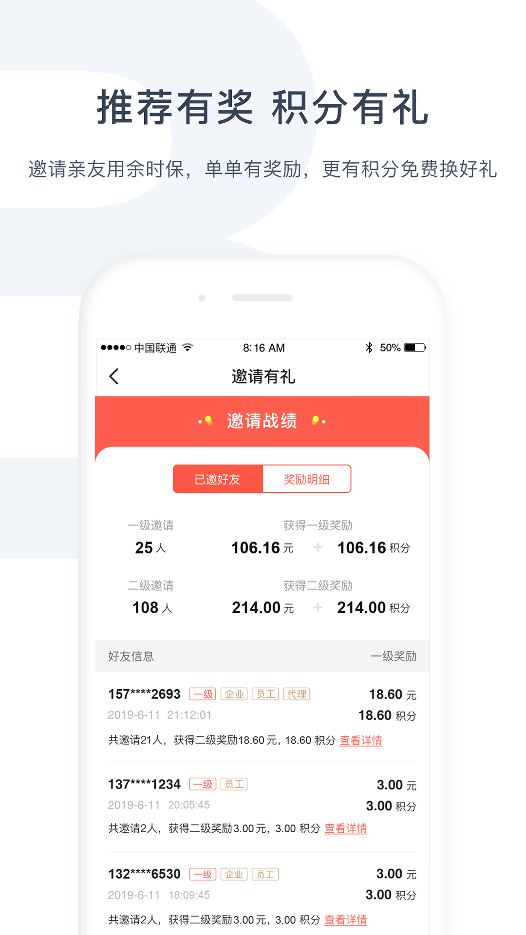 余时保企业版 4.5.3 最新版 3