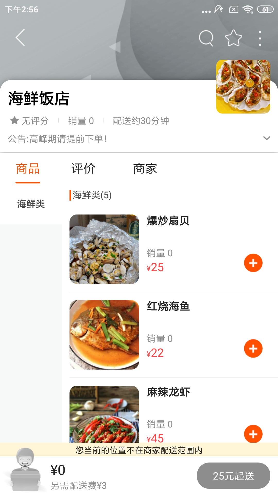 沛县同城 10.7.0 最新版 1