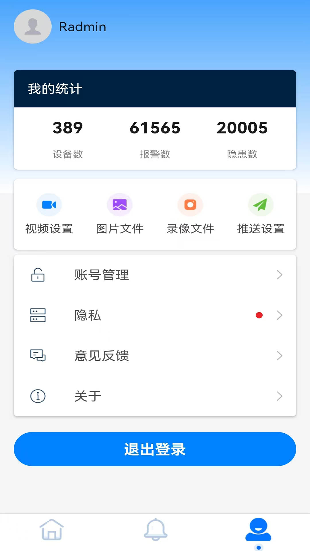 草原119云焰 1.9.101 最新版 1