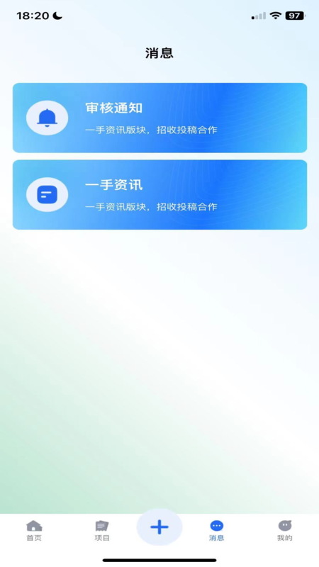 硬货 1.0.7 最新版 1