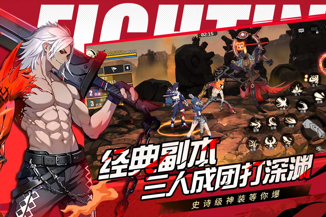 全职觉醒 1.0.3 最新版 2