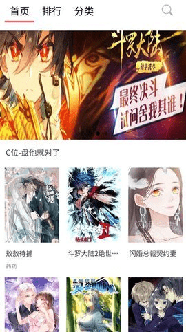 57漫画 14.0 安卓版 2
