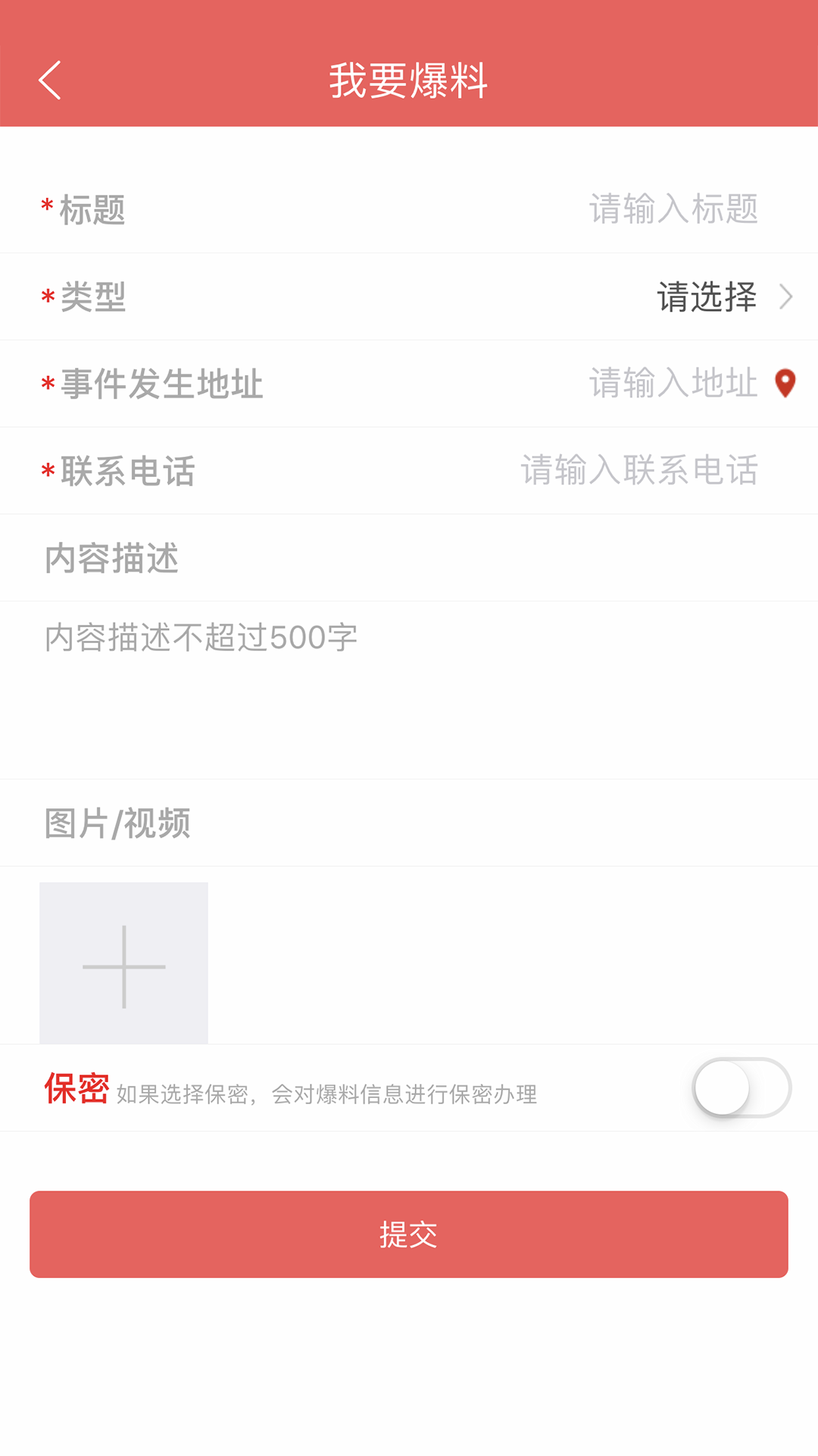 云上高坪 5.9.37 最新版 3