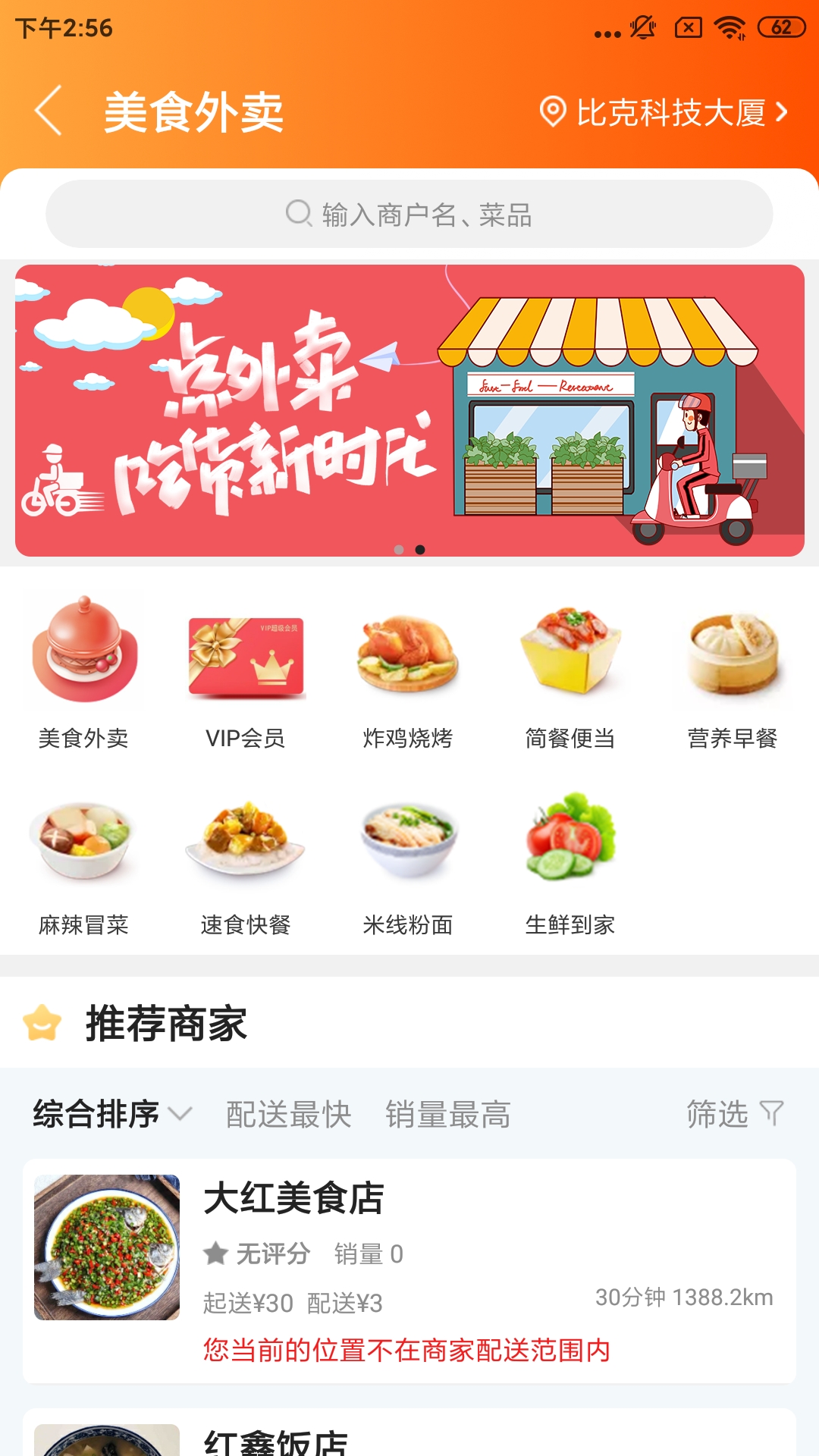 沛县同城 10.7.0 最新版 3