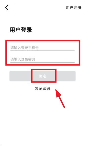 聪明卫士 v1.13.5 安卓版 1