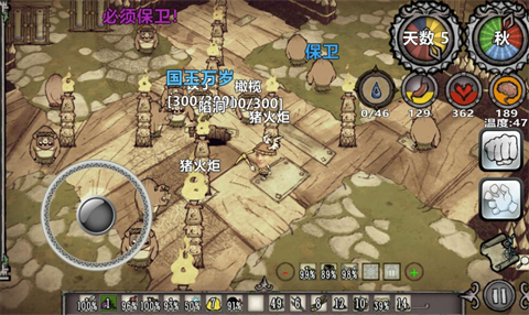 饥荒新世纪中文版 v1.12.02 安卓版 3