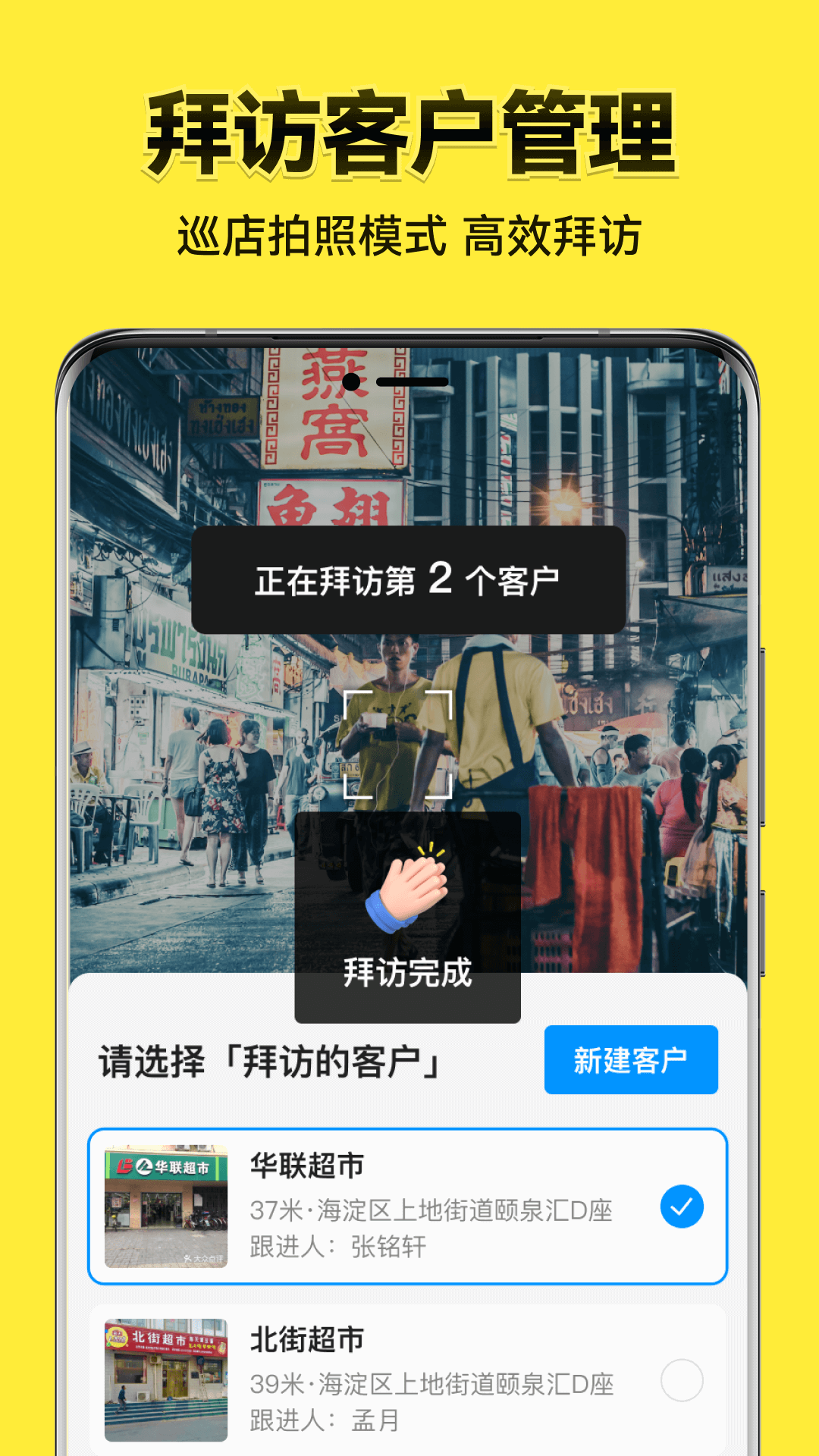 今日水印相机 v3.0.255.6 最新版 4
