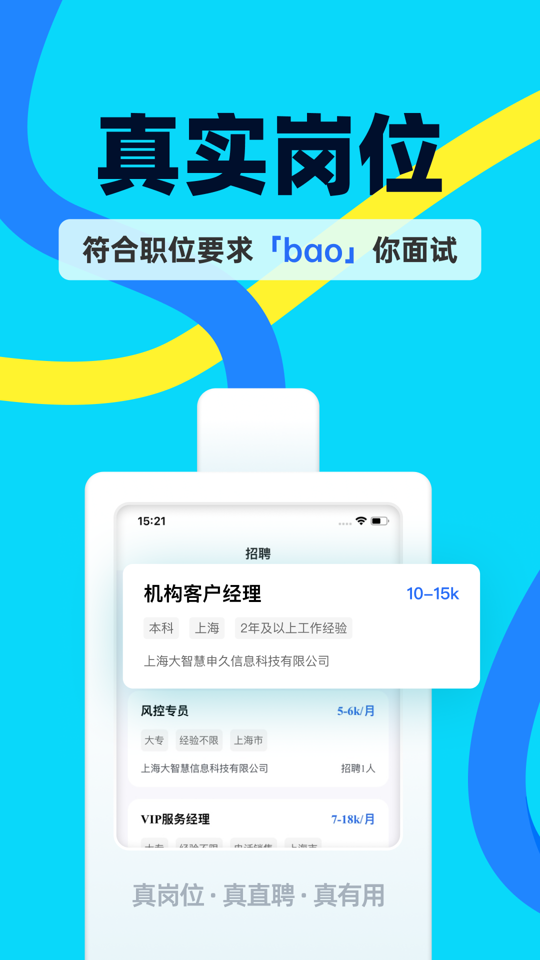 慧信 10.72 最新版 1