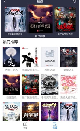 易搜浏览器升级版 v2.0 安卓版 1