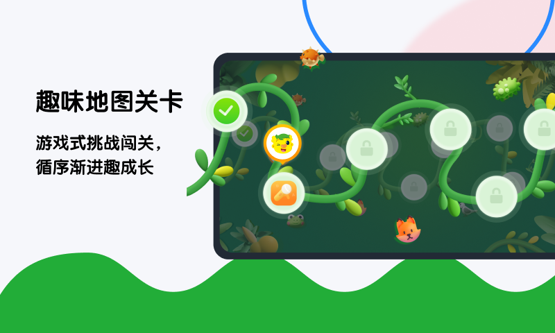 奇趣Plus 2.12.1 最新版 1