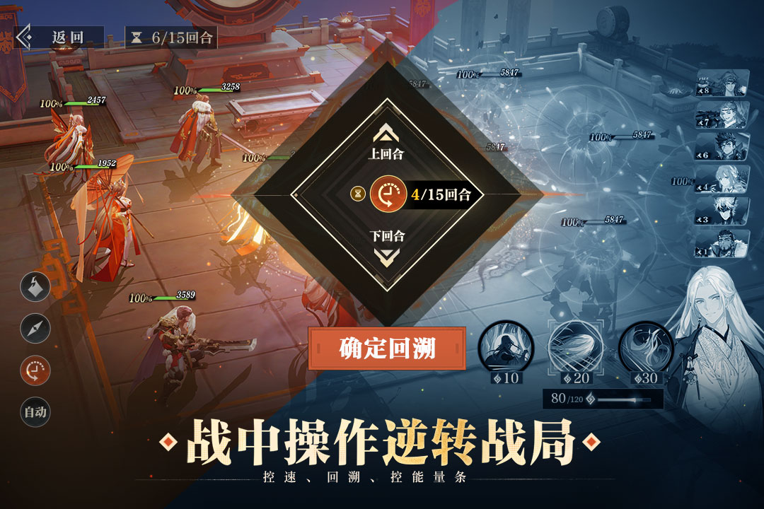 三国志幻想大陆2枭之歌 1.0.0 最新版 2
