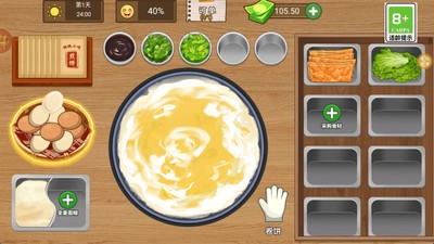 大哥的煎饼摊 v1.0.1 安卓版 3