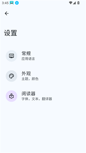 鹿鸣书斋 v1.7.1 安卓版 1