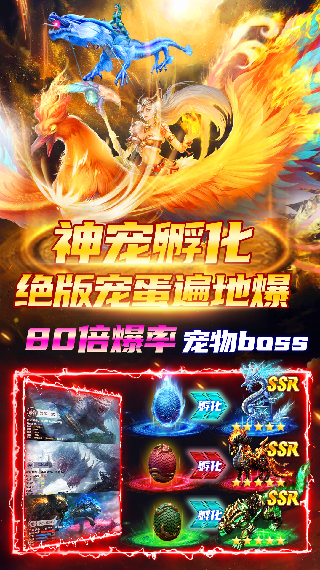 魔之谷游戏软件v1.0 1.0.2 官方版 4