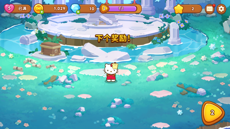 凯蒂猫和好朋友们点点乐免广告 v1.0.1 安卓版 4