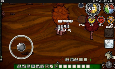 饥荒新世纪中文版 v1.12.02 安卓版 6