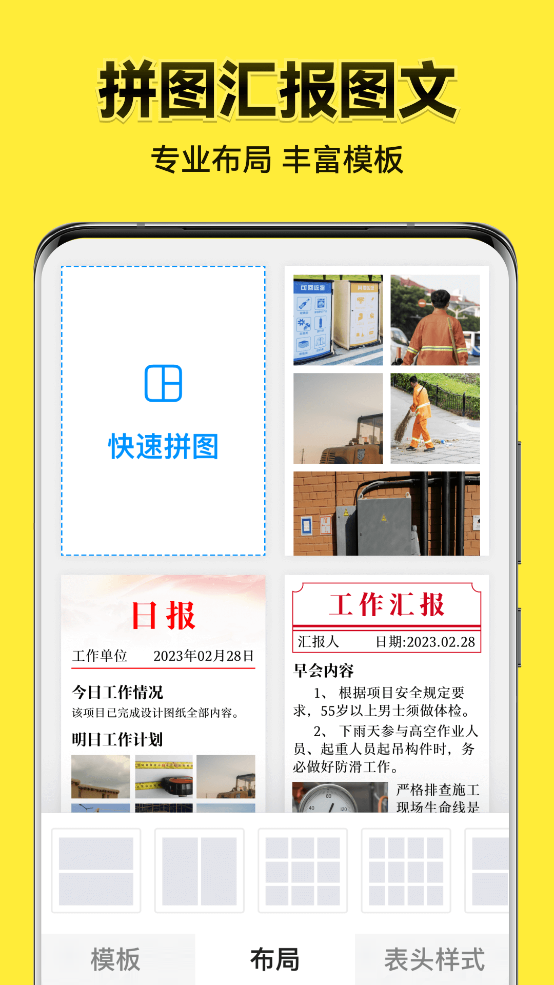 今日水印相机 v3.0.255.6 最新版 2