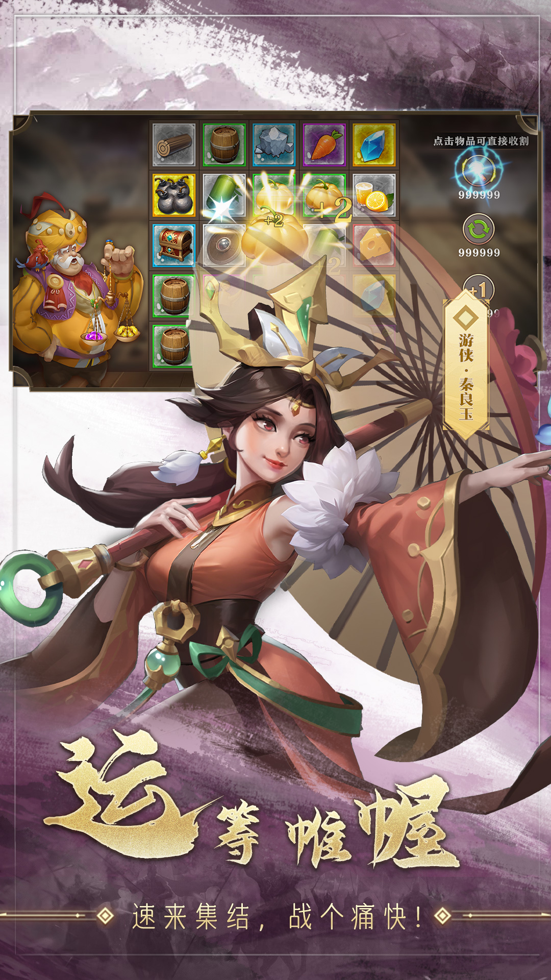 联盟纷争 1.00.02 最新版 3