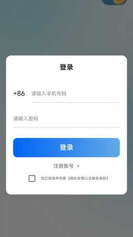 天天涨知识 1.0.3 最新版 1