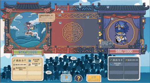 出将入相 v0.3.051601 安卓版 3