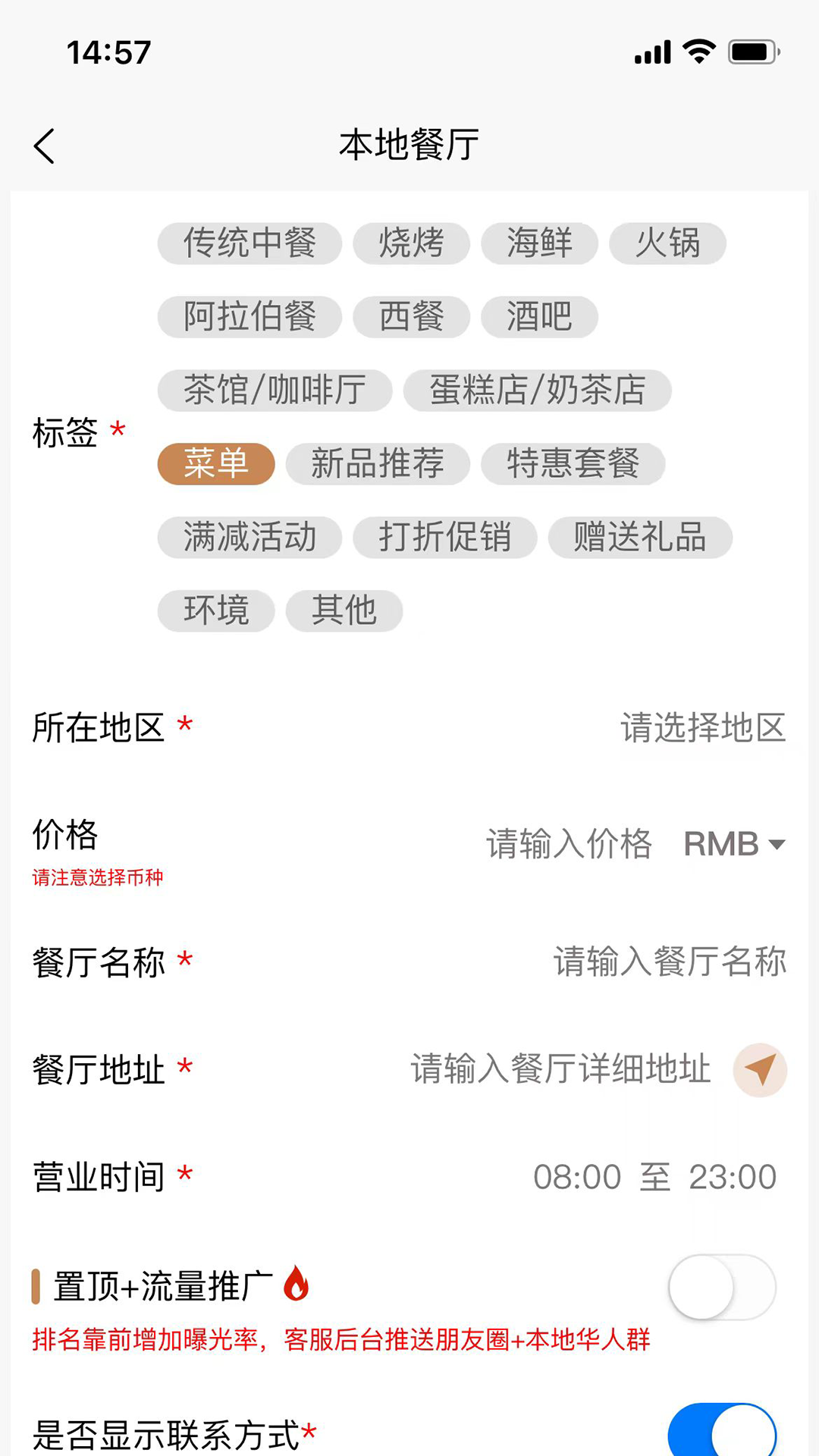 FAYANBO 1.2.51 最新版 3