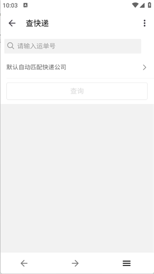 奇妙工具箱 v0.3.1 官方版 1