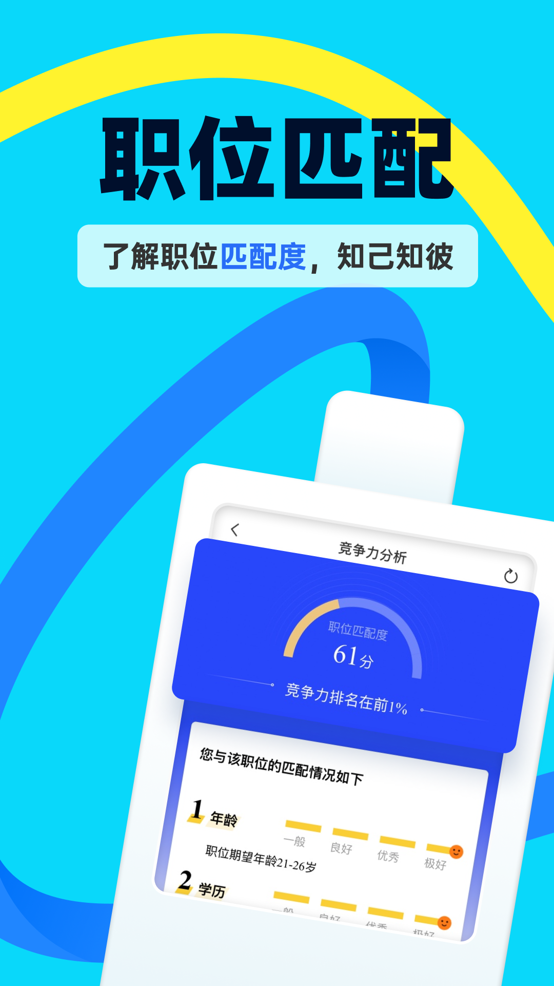 慧信 10.72 最新版 2